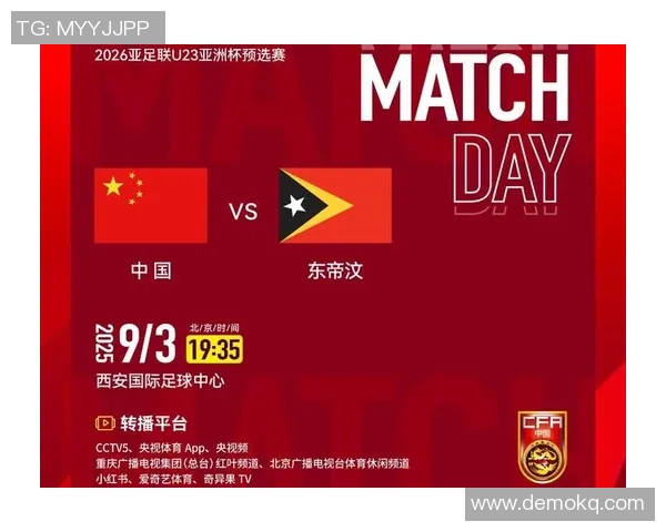 东帝汶与澳门U23足球队激战在即谁能在这场较量中脱颖而出