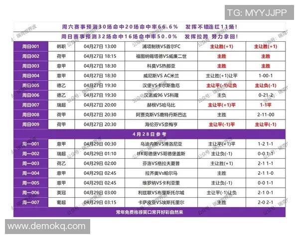 仁川与水原激战在即竞彩002赛事前瞻与分析