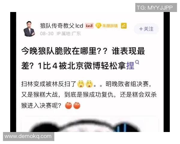 今晚狼队对阵塞尔维亚期待精彩对决球迷热情高涨助威声势浩大
