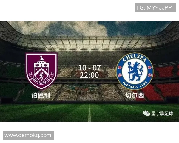 伯恩利对阵切尔西精彩视频直播全程回顾与赛后分析 伯恩利对阵切尔西精彩视频直播全程回顾与赛后分析