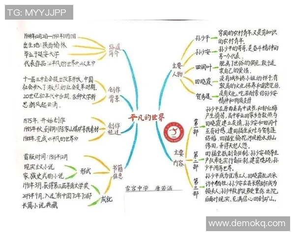 刘泽一的成长之路:从平凡少年到璀璨明星的奋斗历程与心路历程 刘泽一的成长之路:从平凡少年到璀璨明星的奋斗历程与心路历程
