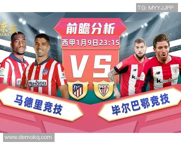 威科姆与雷丁对决前瞻分析及比赛结果预测 威科姆与雷丁对决前瞻分析及比赛结果预测